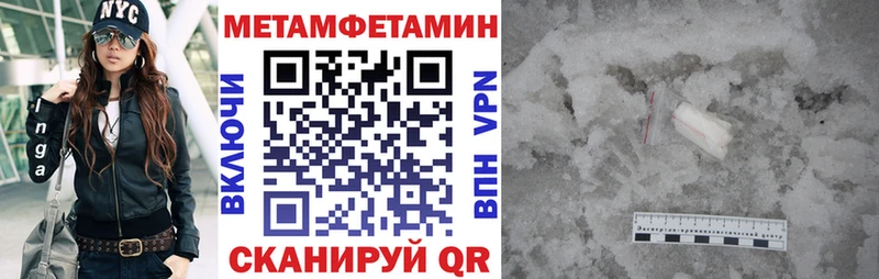 Амфетамин Premium  даркнет Telegram  Ивдель  купить наркотики цена  МЕГА tor 