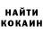 Cocaine Колумбийский Andrey Povetkin
