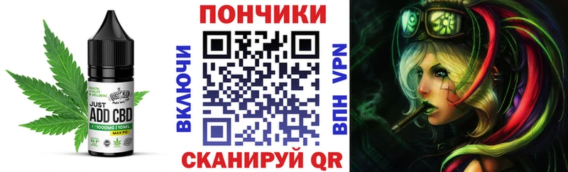 Еда ТГК конопля  цены   Ивдель 