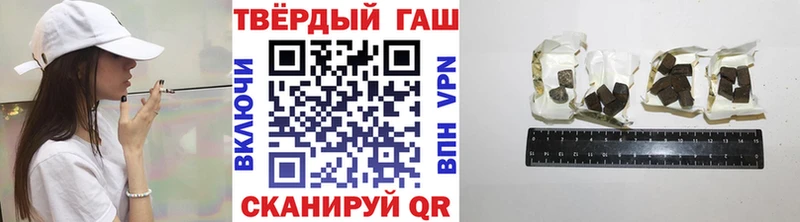 цена   Ивдель  Гашиш гарик 
