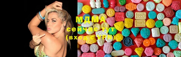 гидра Алексин