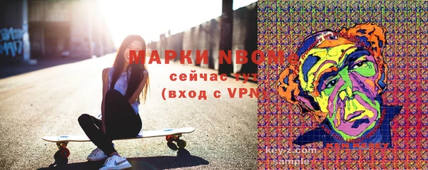 гидра Алексин
