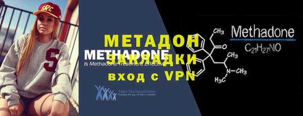 гидра Алексин