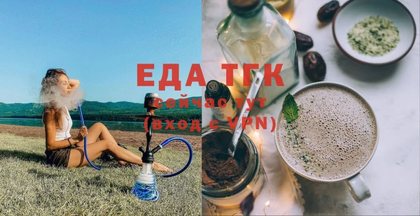 гидра Алексин