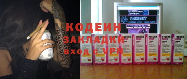 гидра Алексин