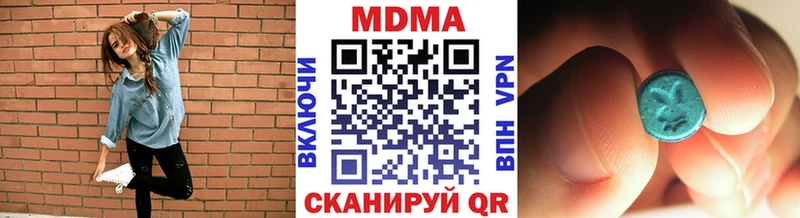 МДМА crystal Ивдель