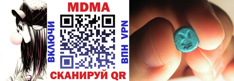 MDMA crystal  сколько стоит  MEGA как зайти  Ивдель 