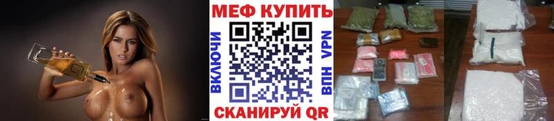 Меф мука  где купить наркоту  Ивдель 