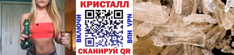 Метамфетамин мет  Ивдель 