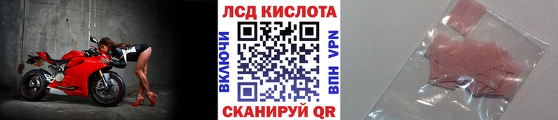 хочу наркоту  Ивдель  Марки 25I-NBOMe 1,8мг 