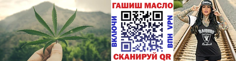 ТГК вейп kraken ТОР Ивдель